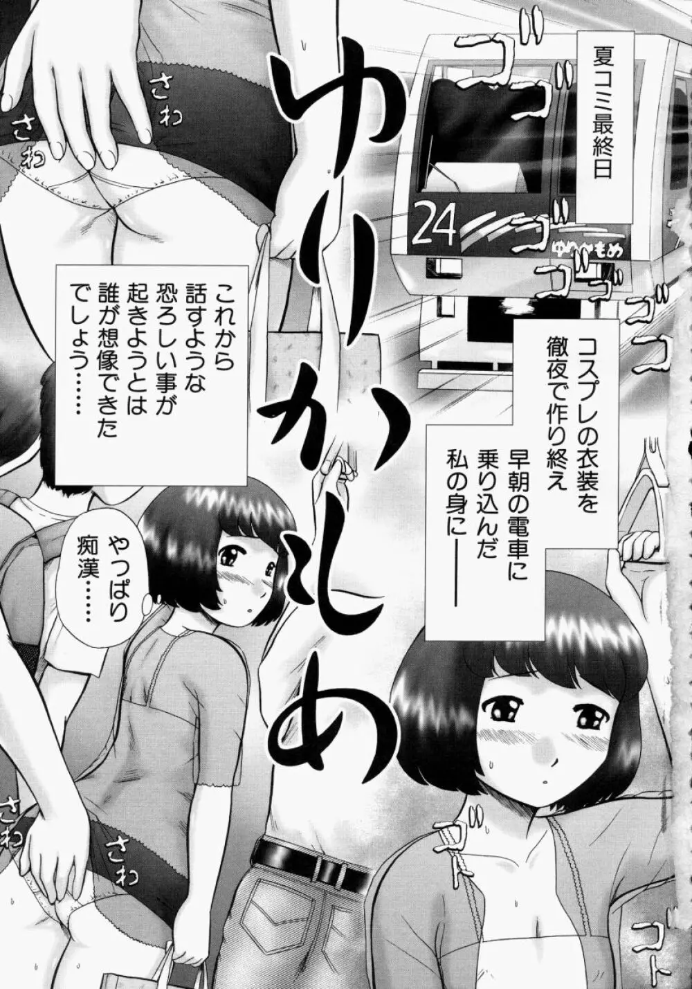 連結 Page.9