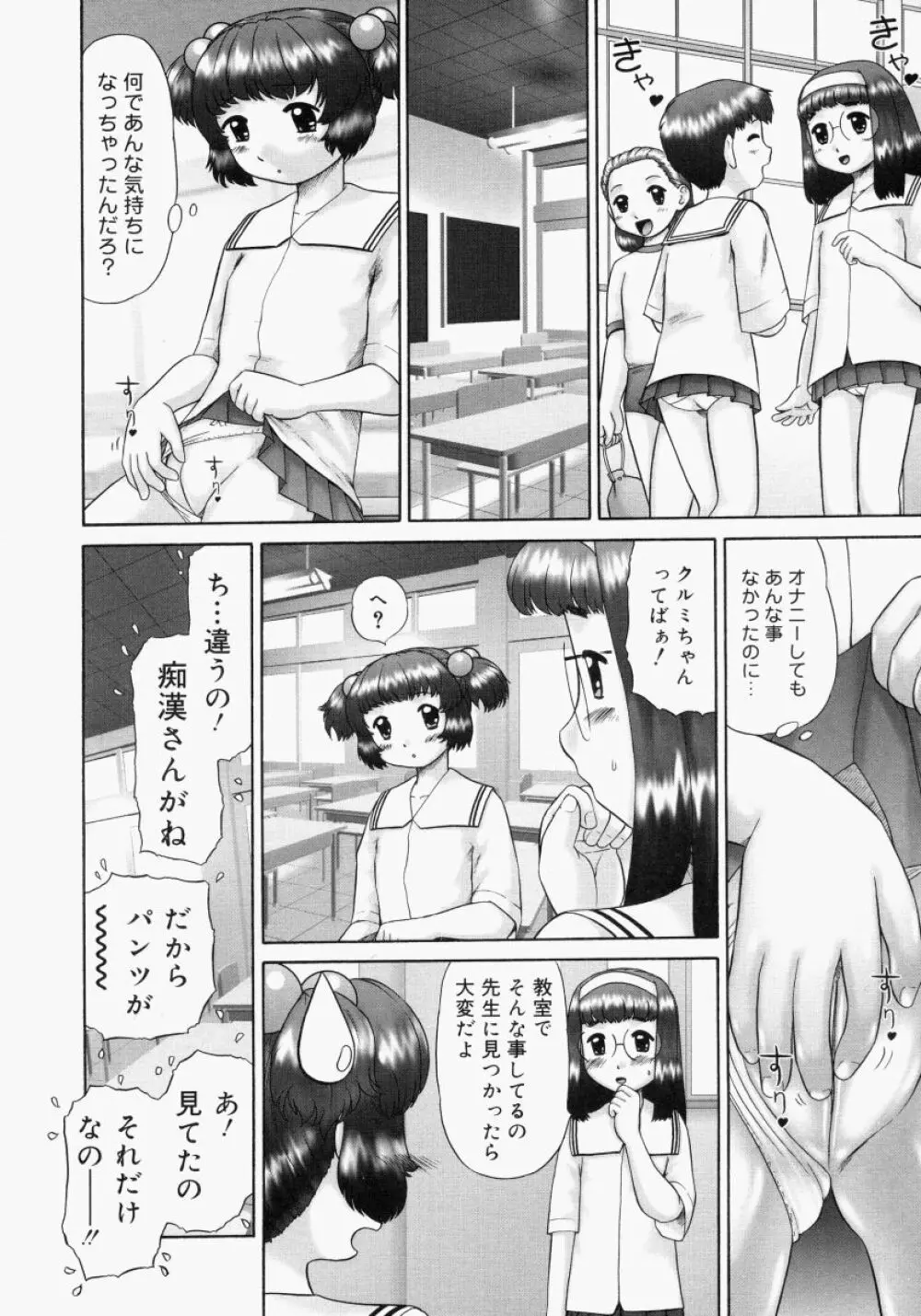 連結 Page.96