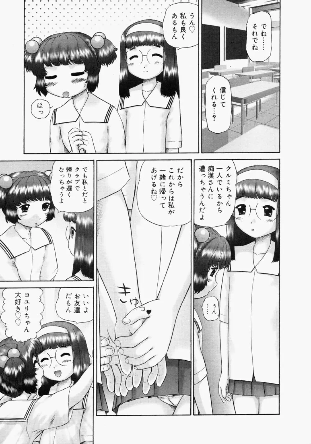 連結 Page.97