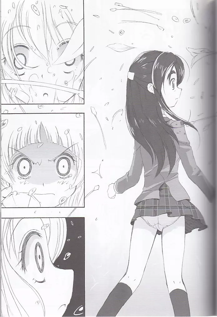 honotan2 Page.21