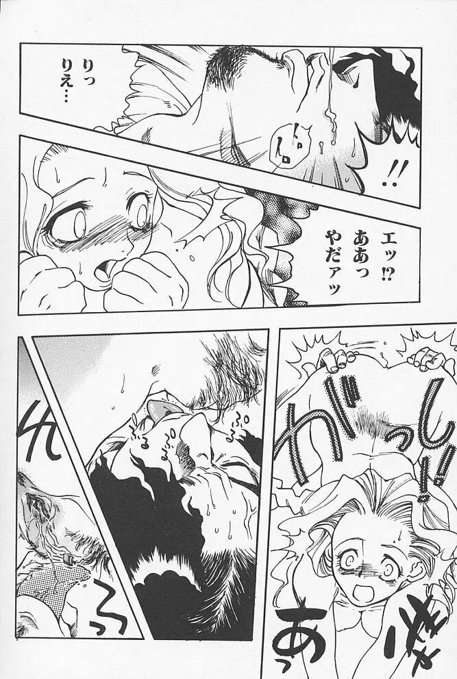 近親ポルノ Page.129