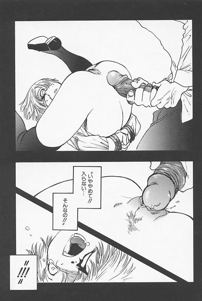 近親ポルノ Page.84