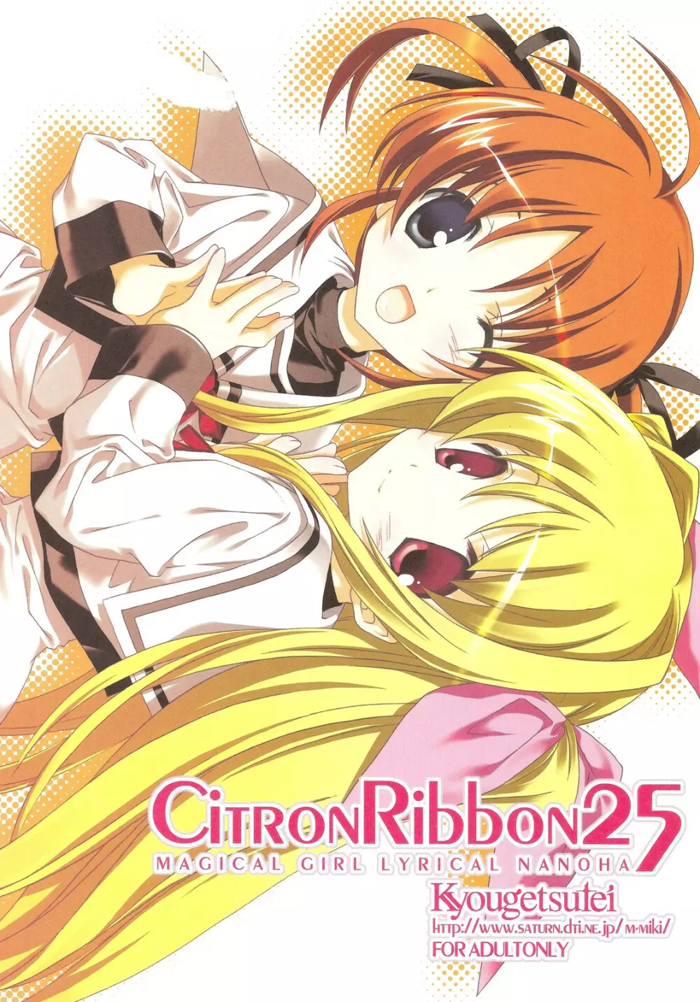 CitronRibbon 25 Page.1