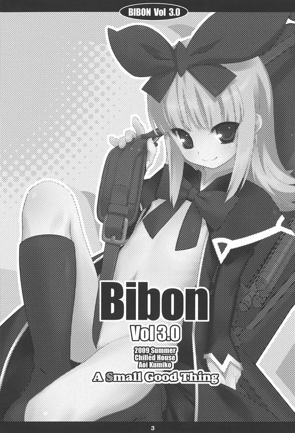 BIBON VOL 3.0 Page.2