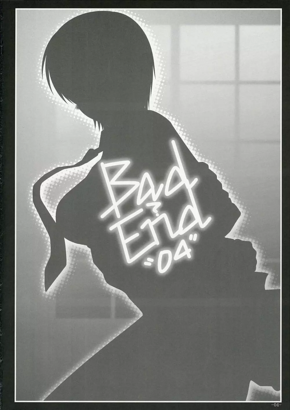 Bad?End