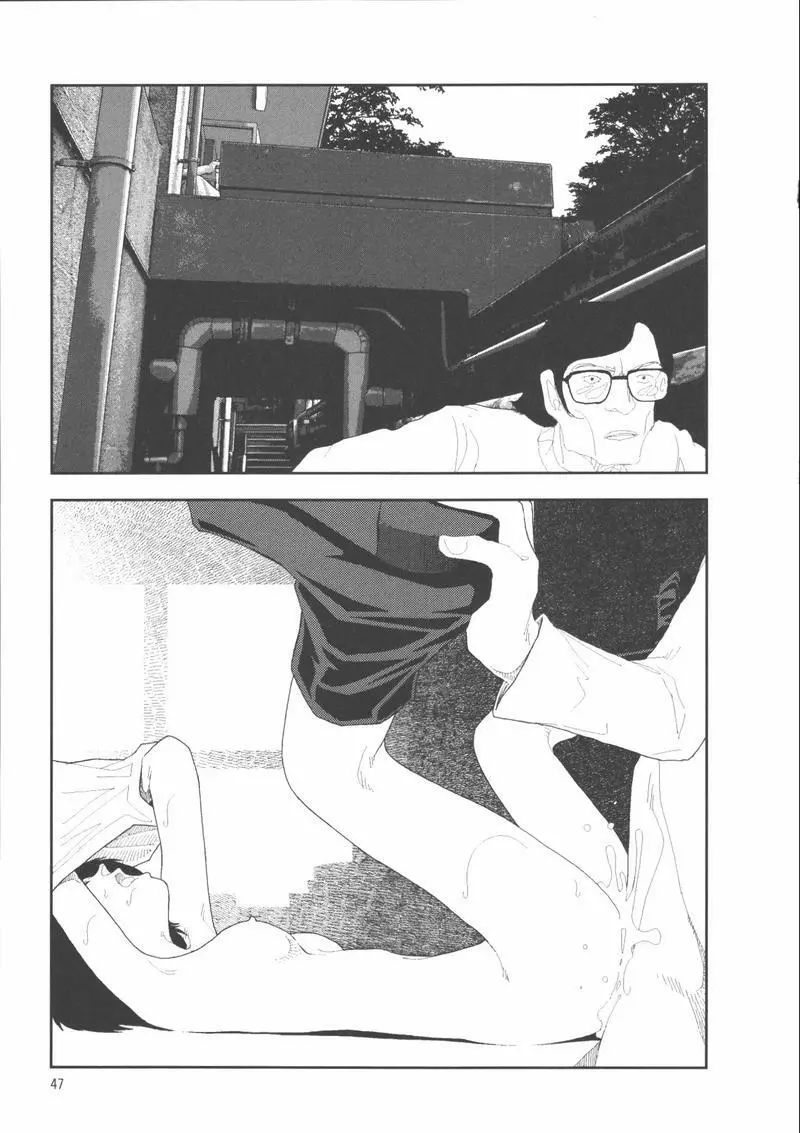 堀田 2 Page.51