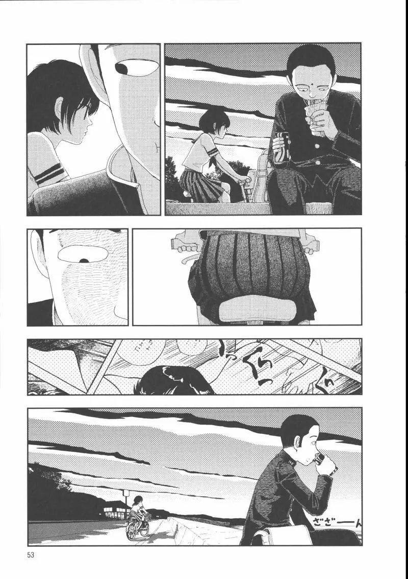 堀田 2 Page.57