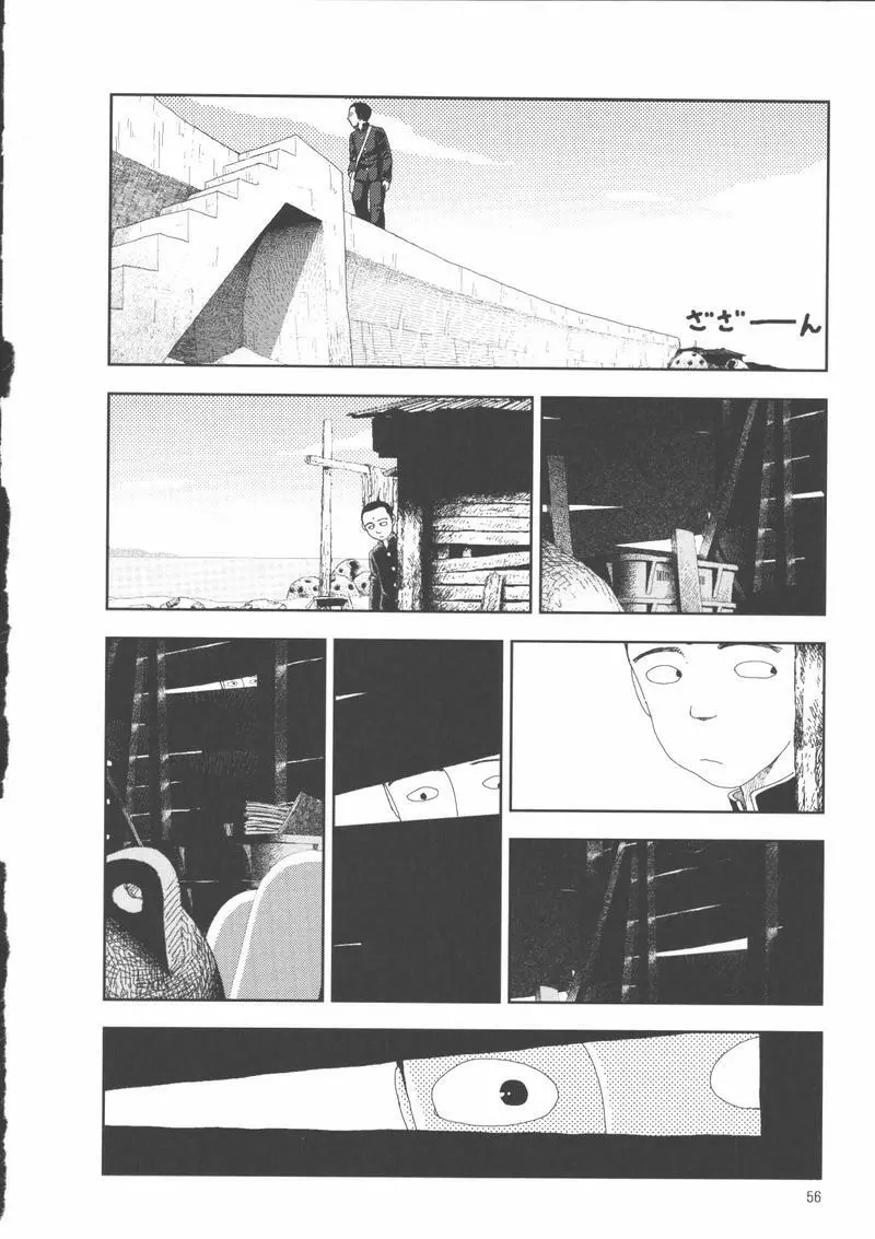堀田 2 Page.60