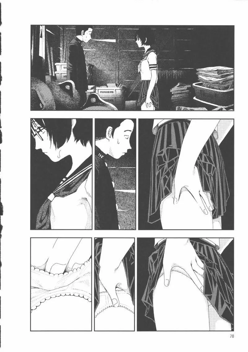 堀田 2 Page.82