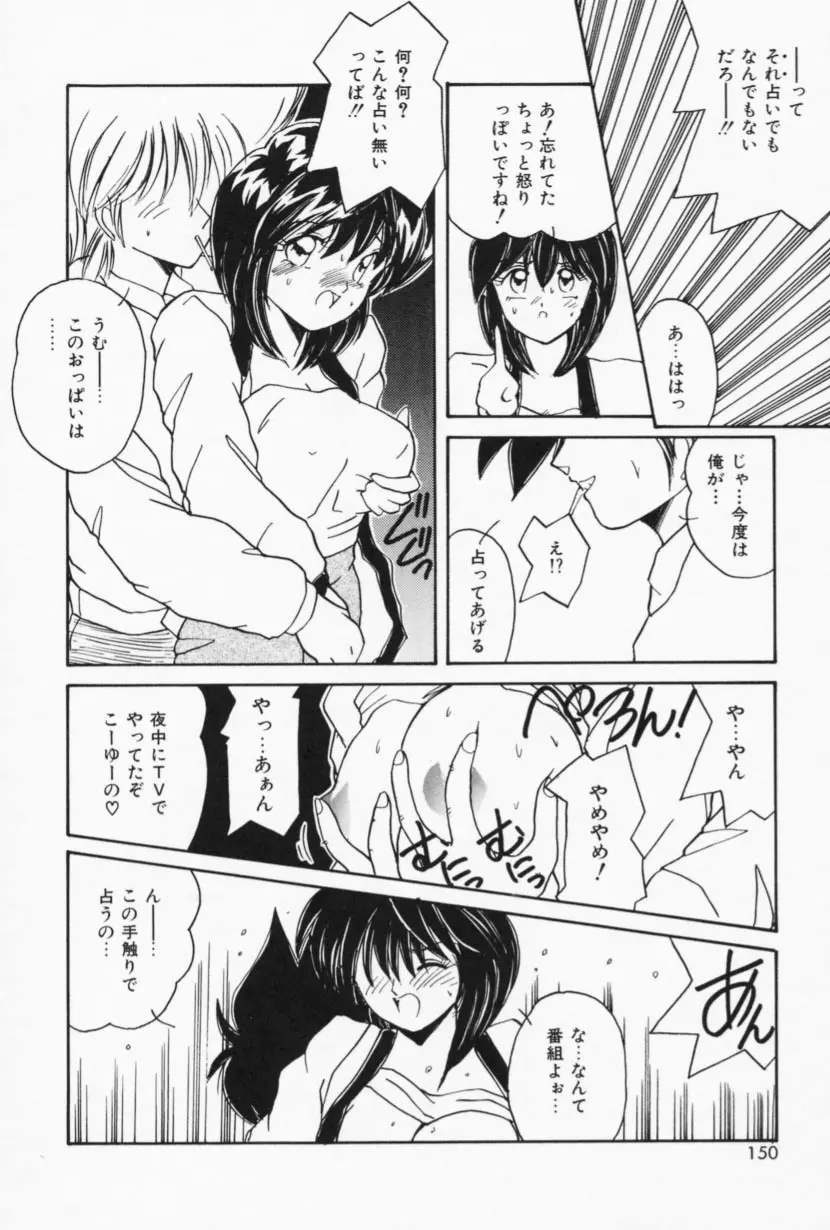 お家でレッスン Page.148