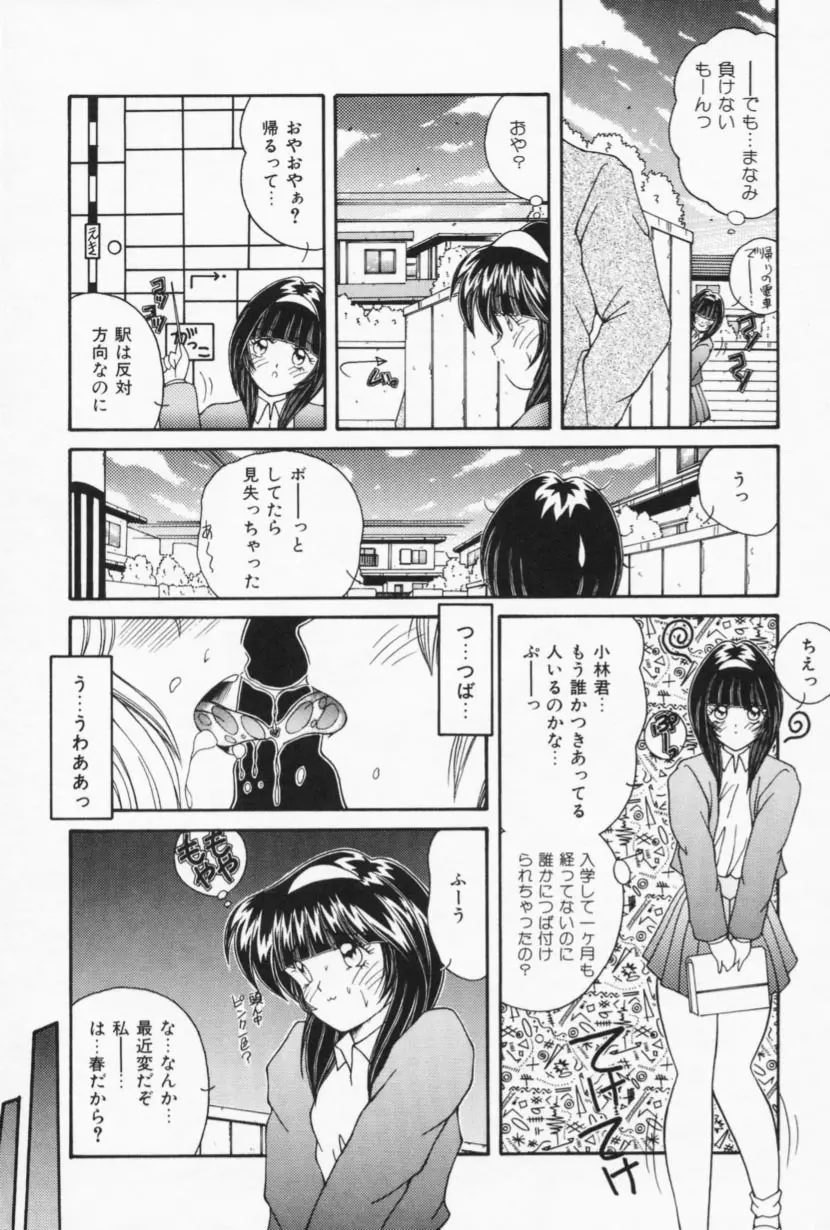 お家でレッスン Page.16