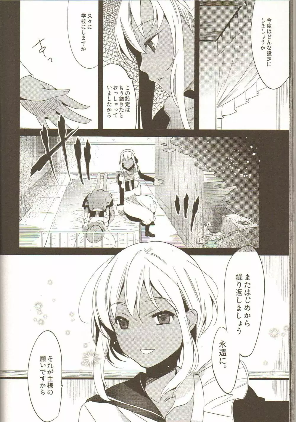 EIEN 03 Page.45
