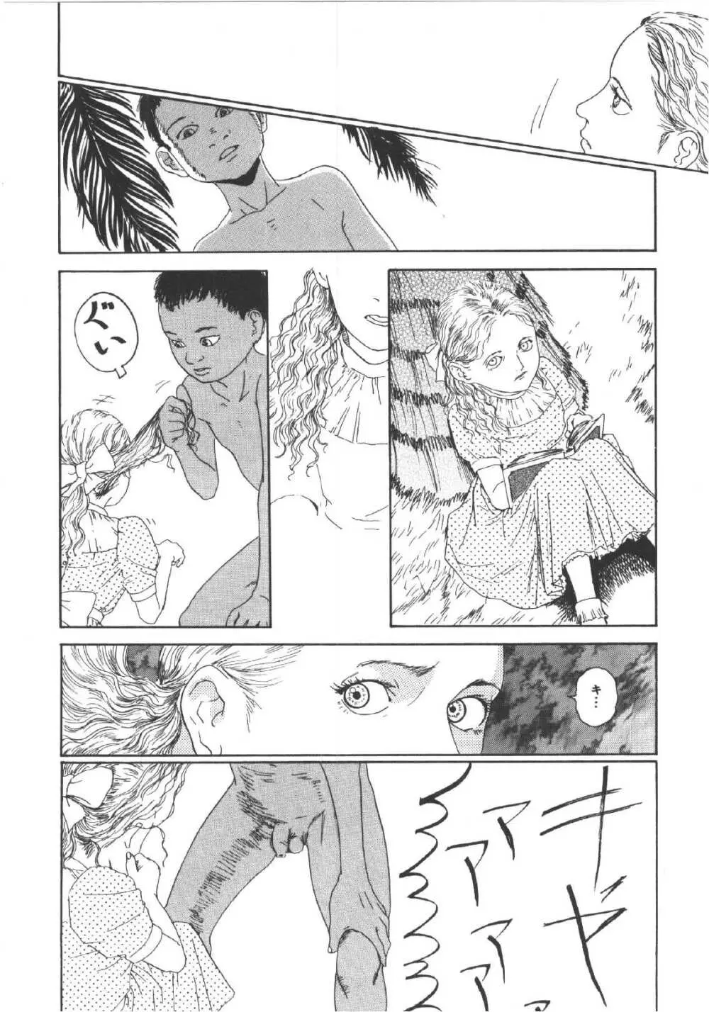 ANNE FRIENDS Page.141