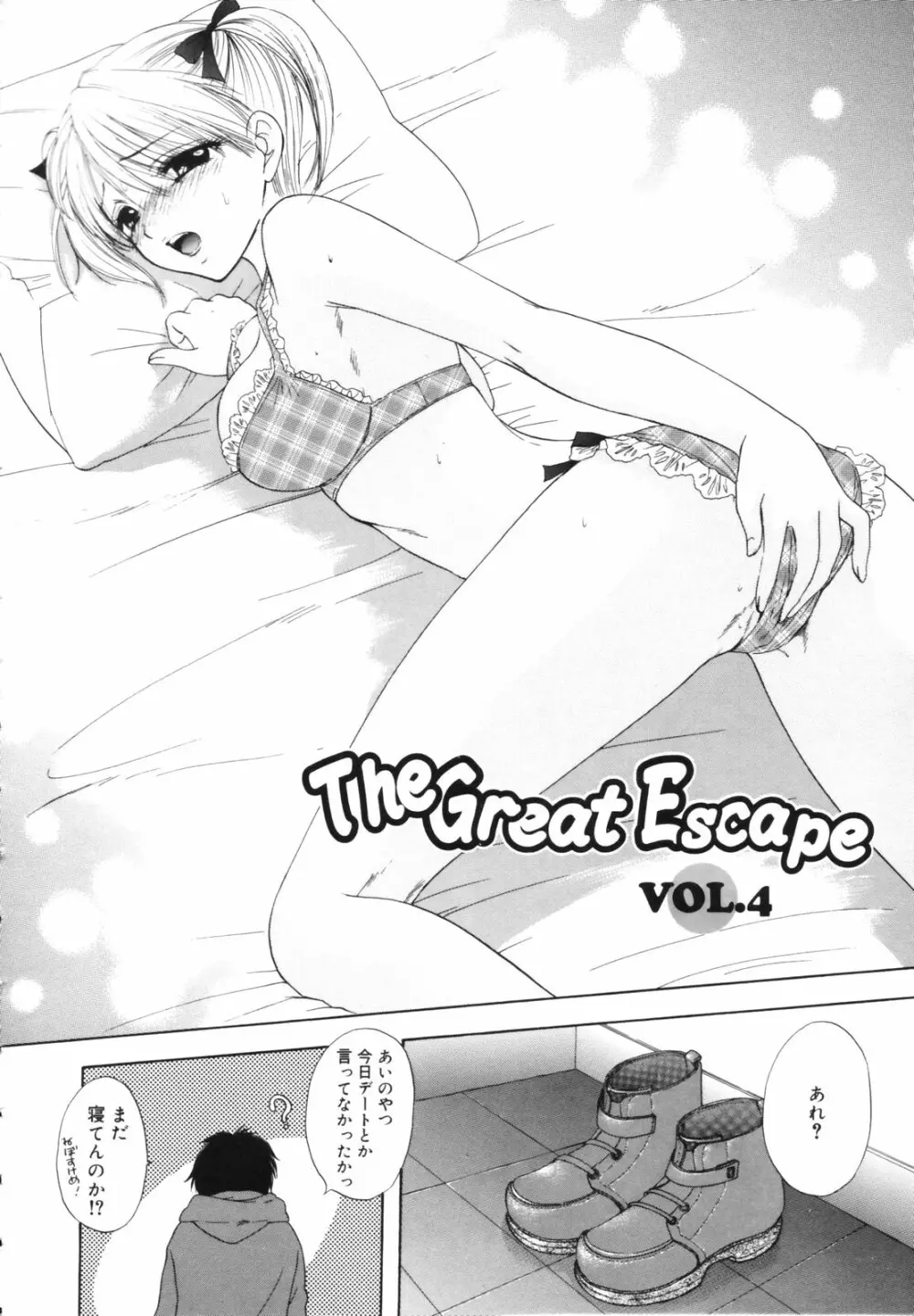 The Great Escape 初回限定版 Page.84