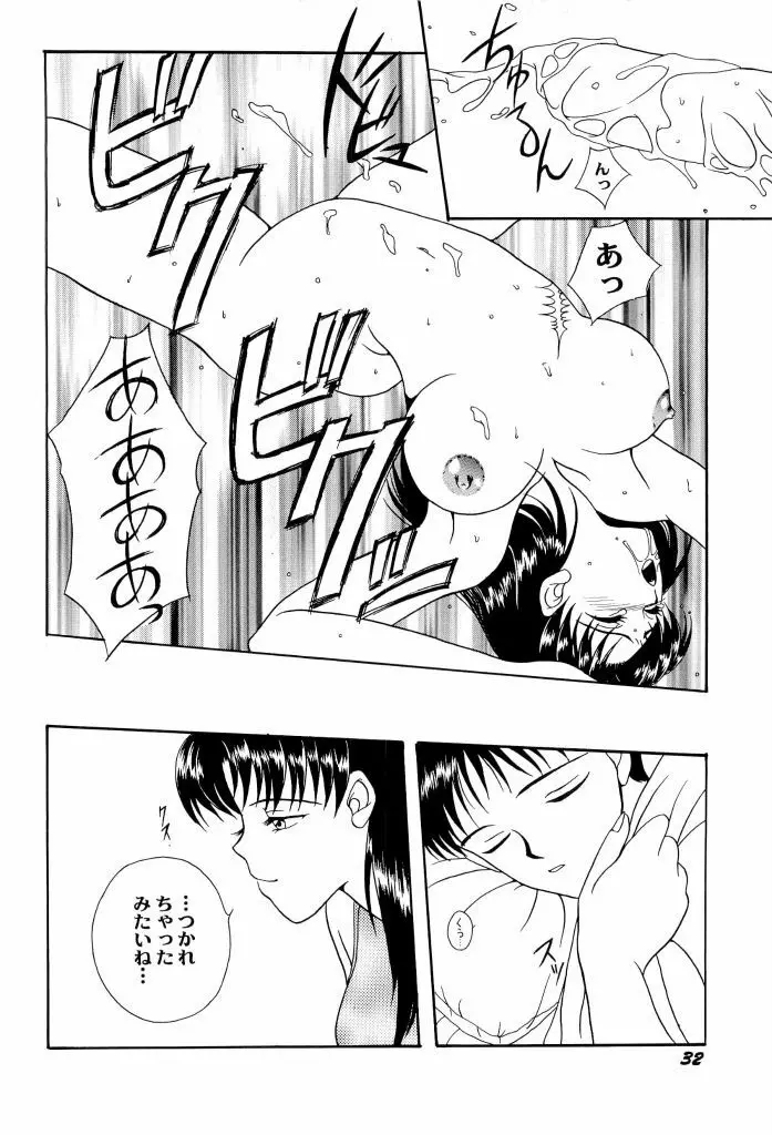 アニパロ美姫4 Page.34