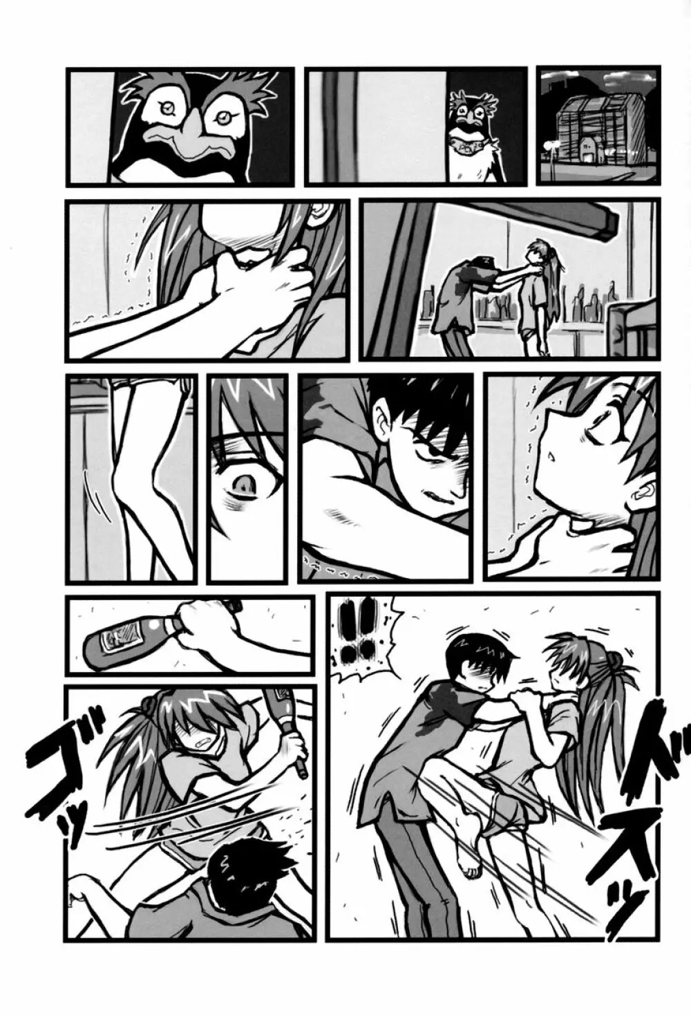 凌辱アスカ対シンジAK Page.2