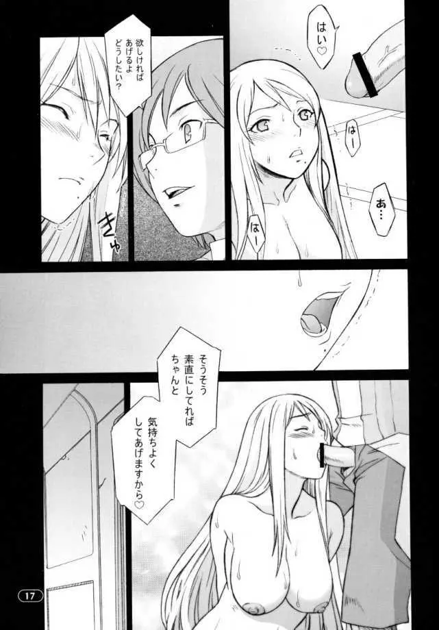 OVER KING 03 Page.12