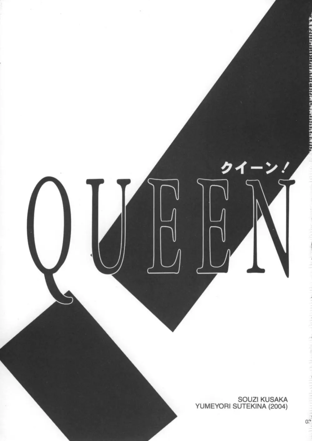 Queen Page.2
