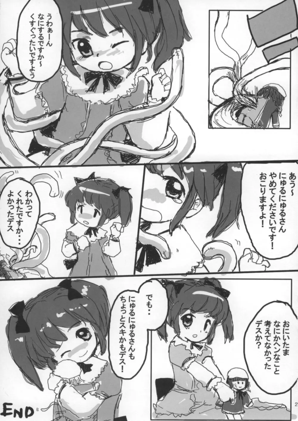 Queen Page.26
