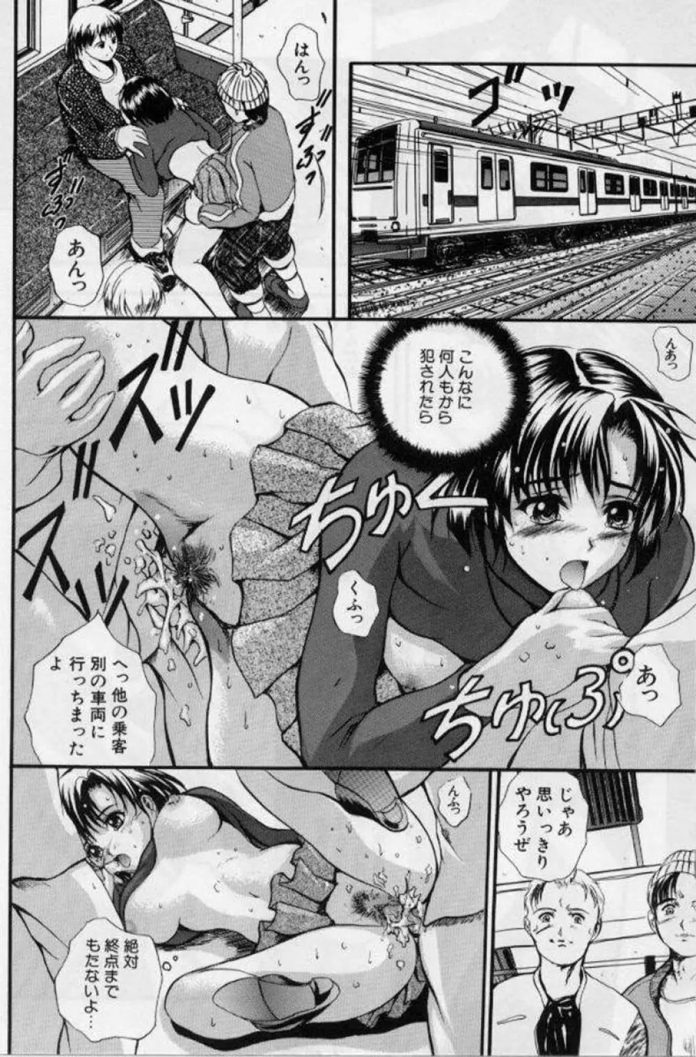 B-Hard Page.36