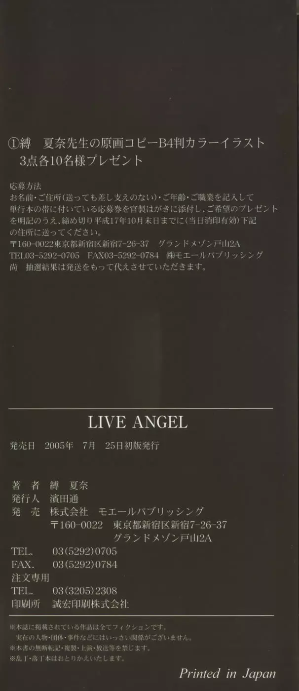 Live Angel Page.5