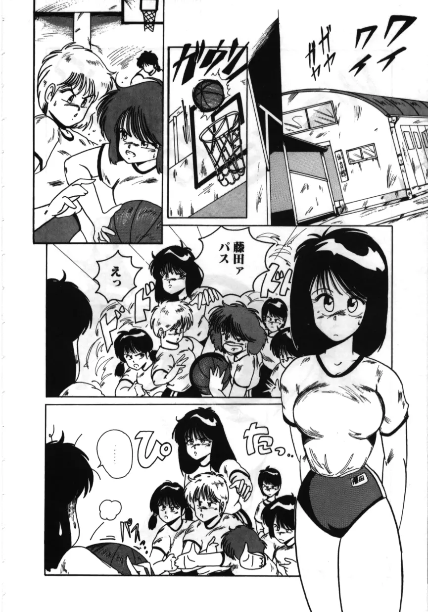 お坊ちゃまはHがお好き Page.31