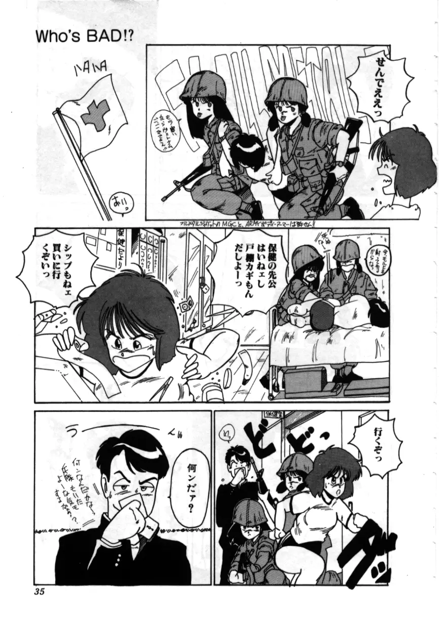 お坊ちゃまはHがお好き Page.34