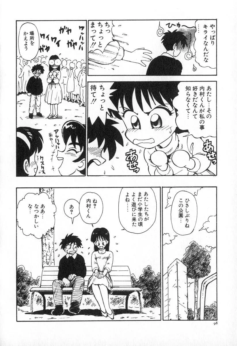 業 Page.105