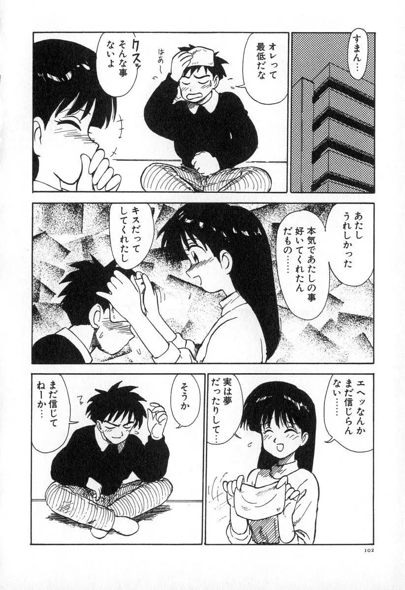 業 Page.109