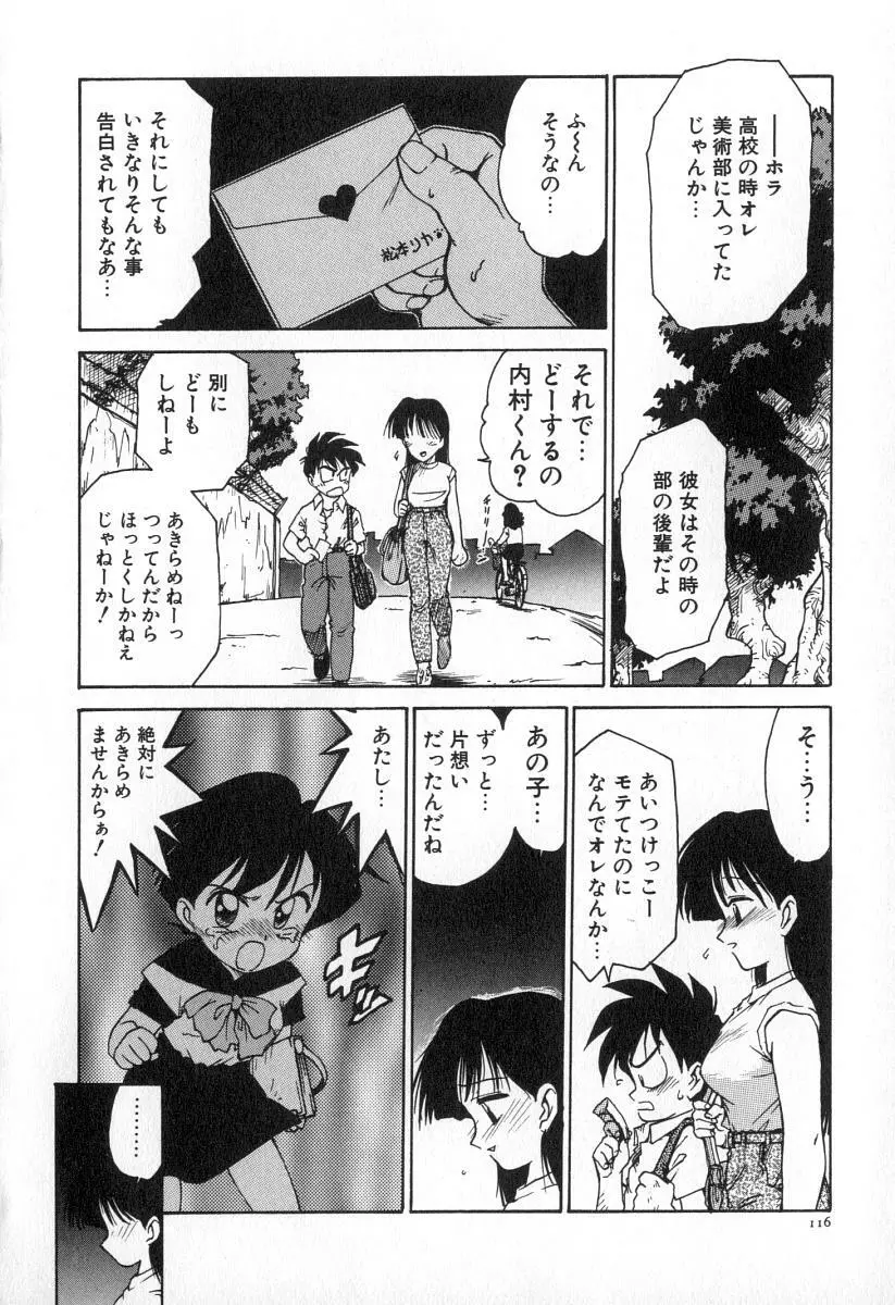 業 Page.123