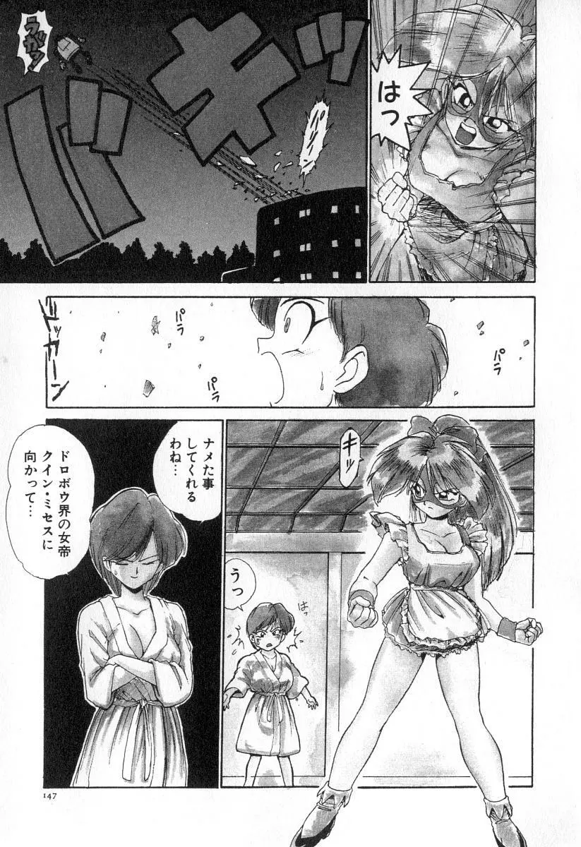 業 Page.154