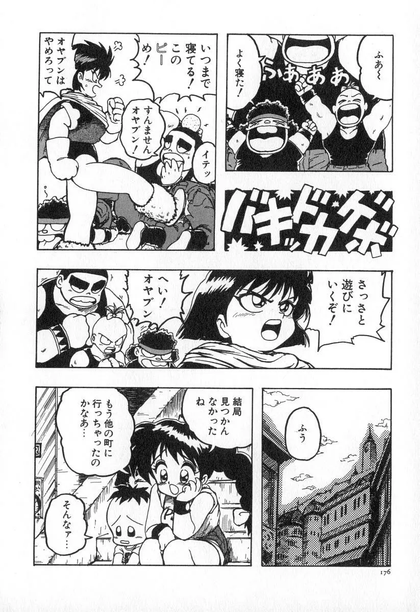 業 Page.183