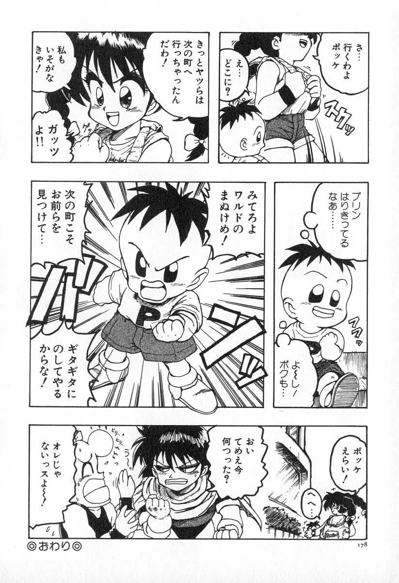 業 Page.185