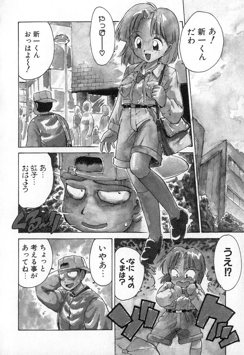 業 Page.35