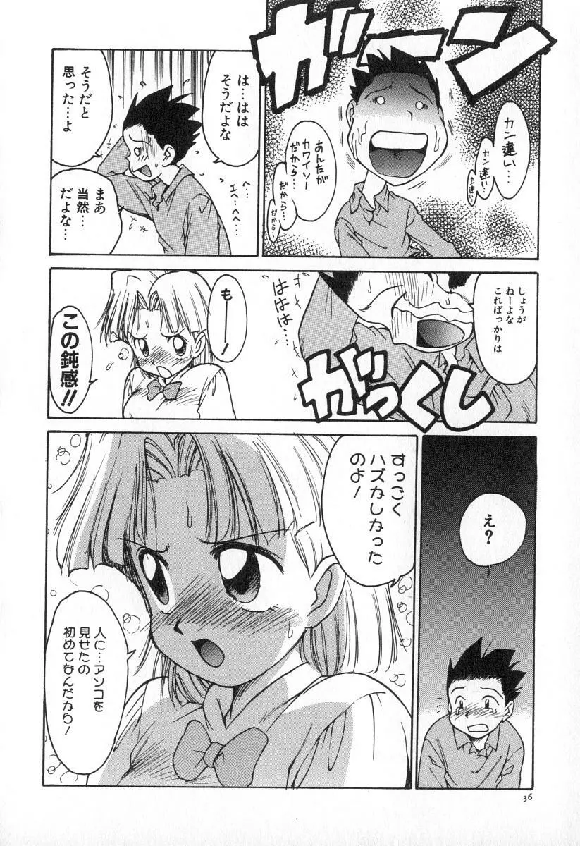 業 Page.43