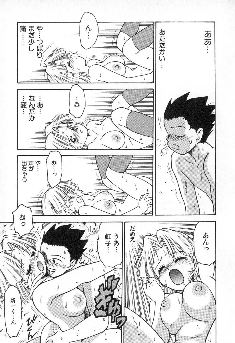 業 Page.48