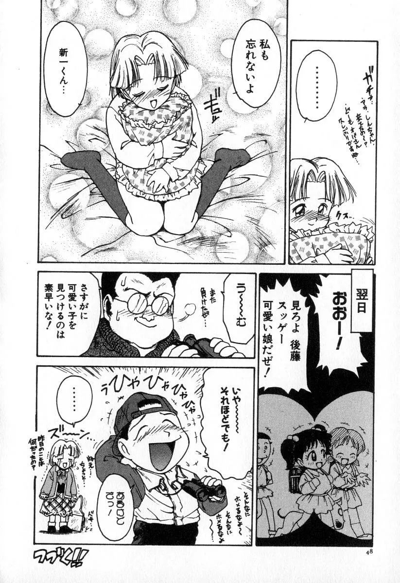 業 Page.55