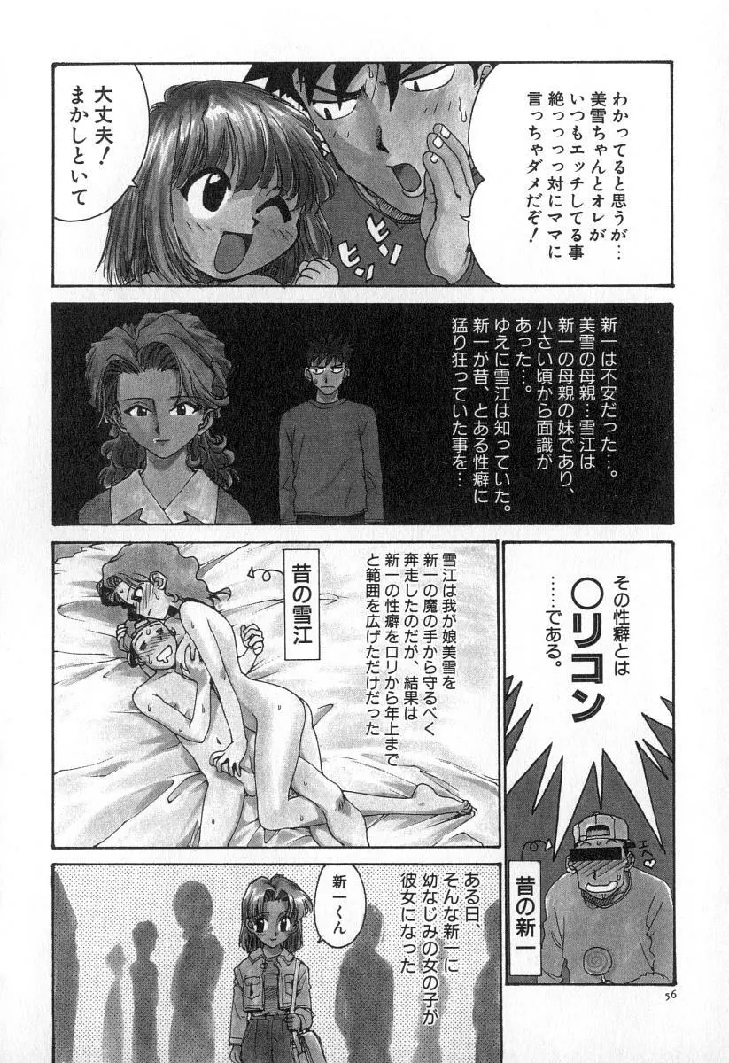 業 Page.63