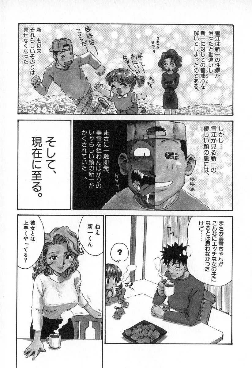 業 Page.64