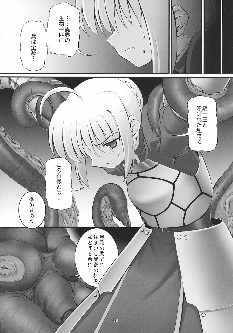RE03 Page.5