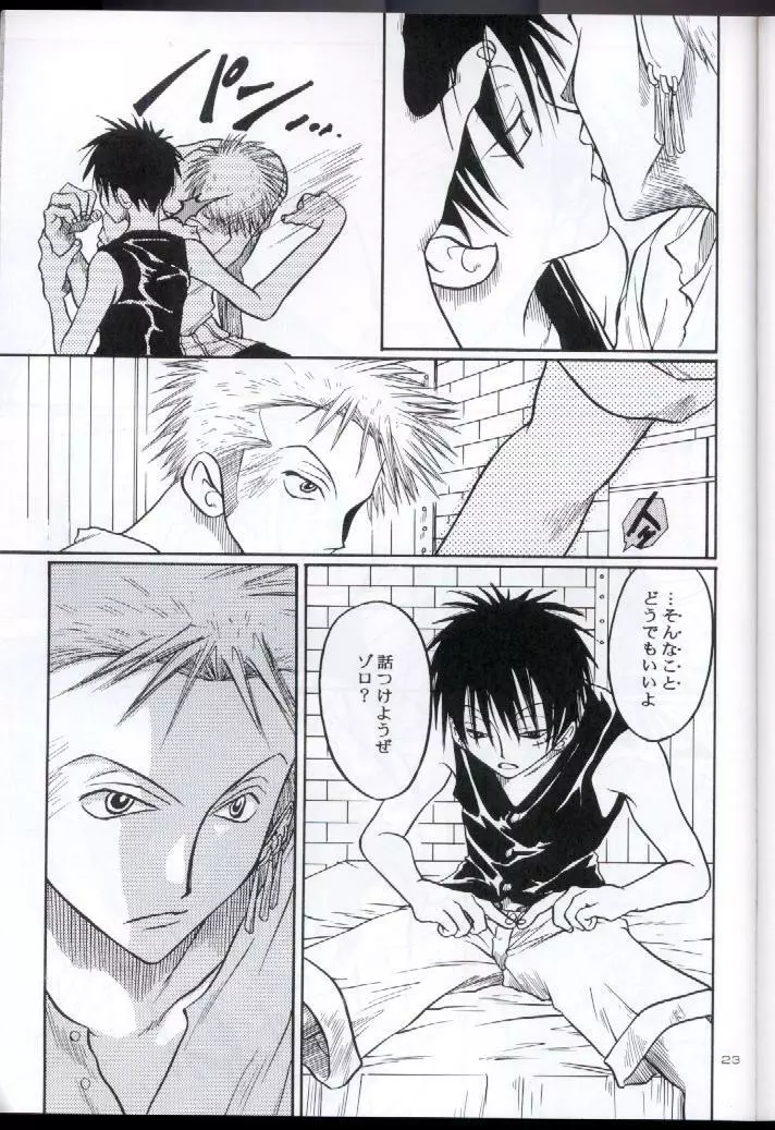 装填 Page.22