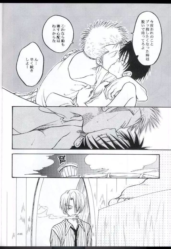 装填 Page.47