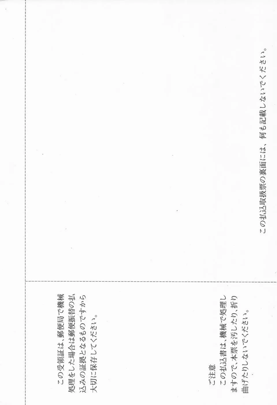 コミックアンリアル 2006年12月号 Vol.4 Page.345