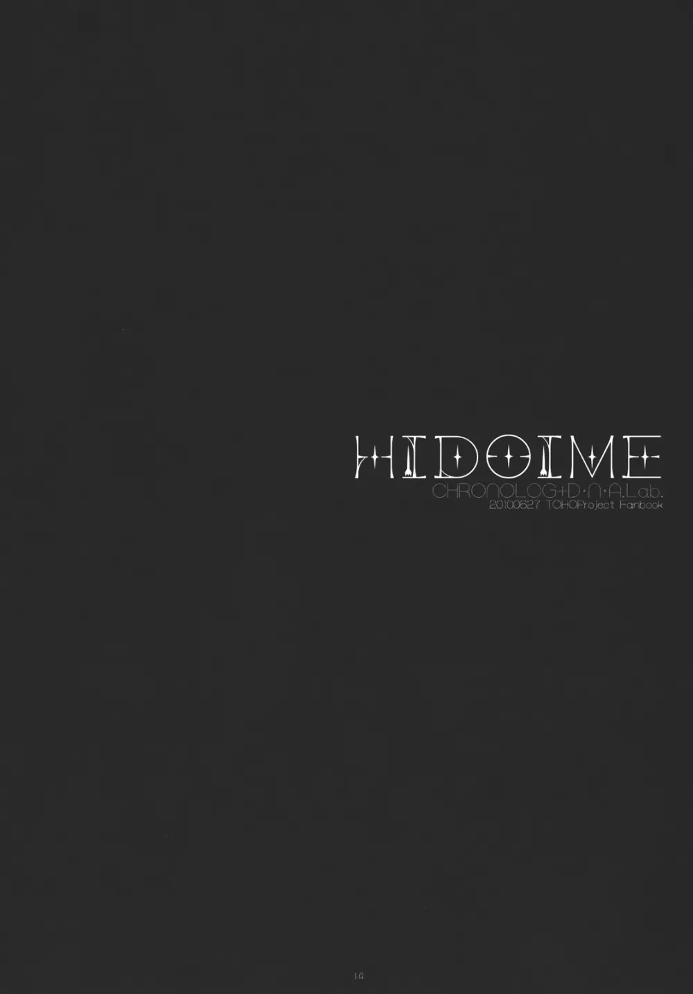 HIDOIME Page.14