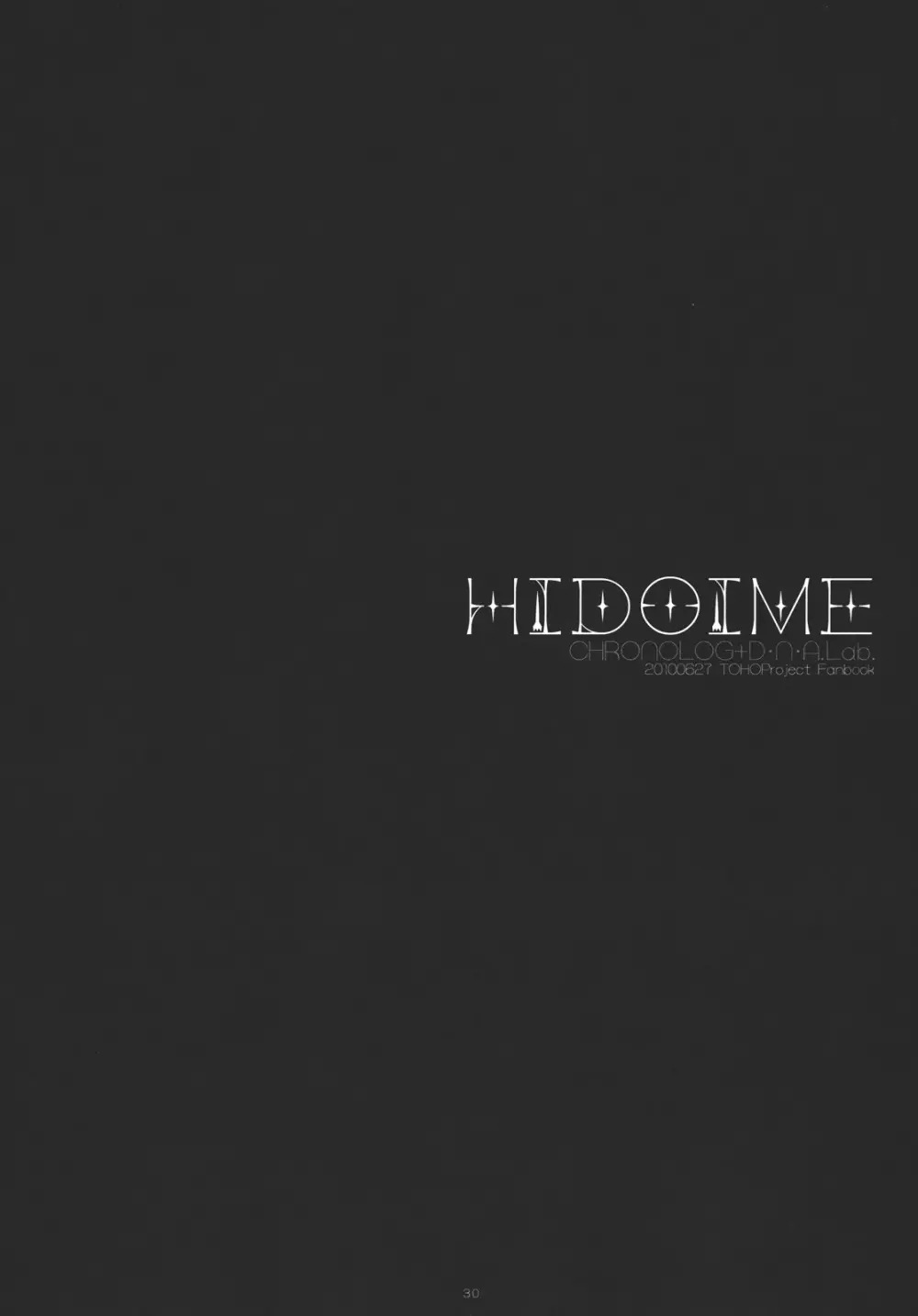 HIDOIME Page.30