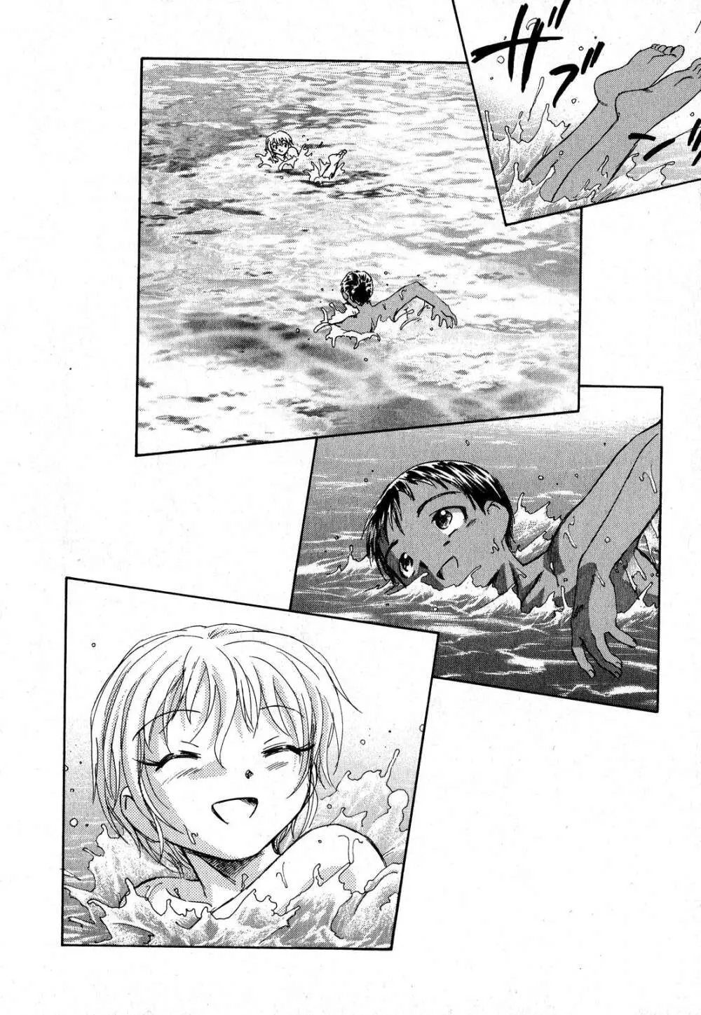 COMIC XO 2007年9月号 Vol.16 Page.116