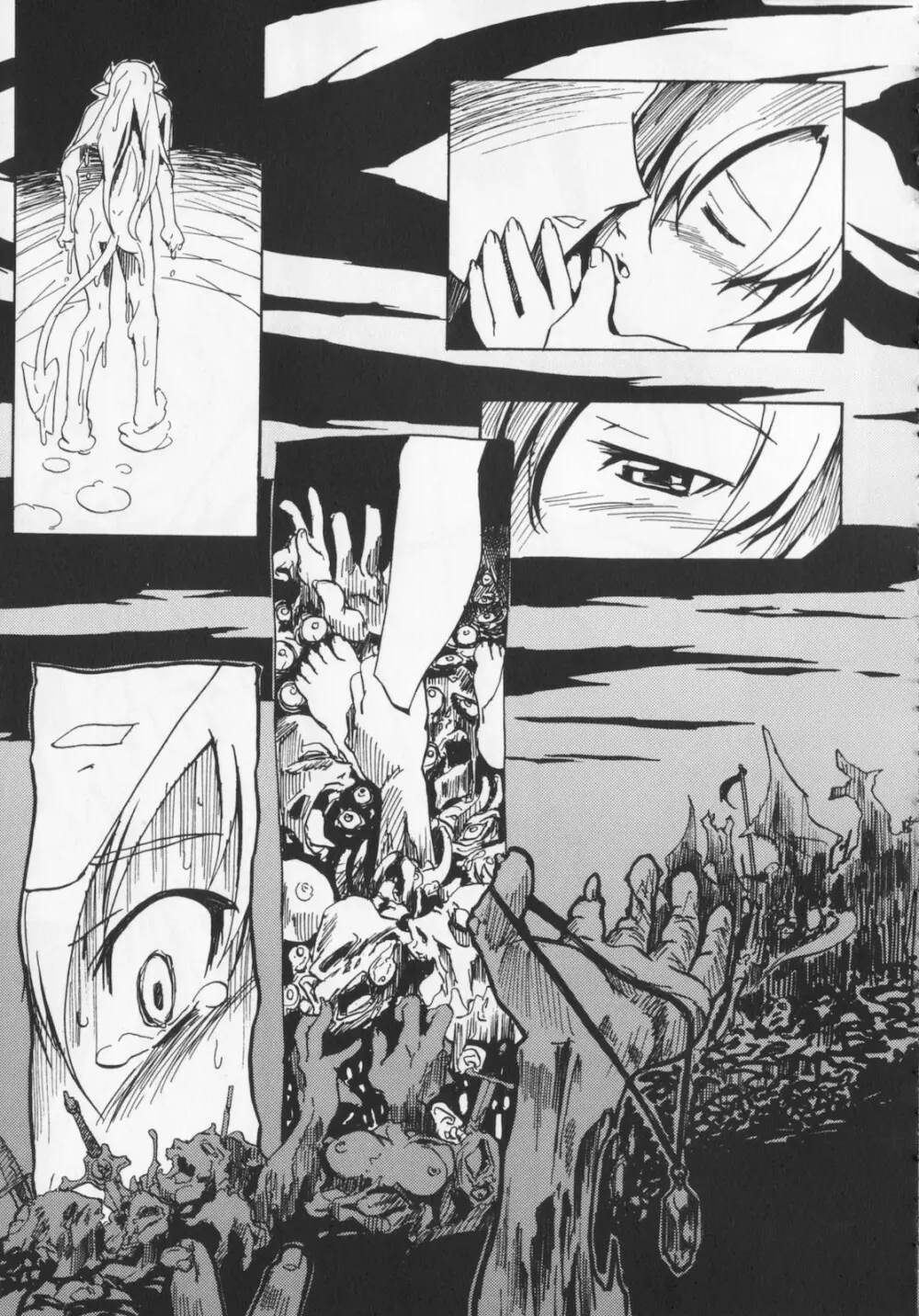 [庚] 黒の歌姫 -ヤミノエニシ- 1 Page.175