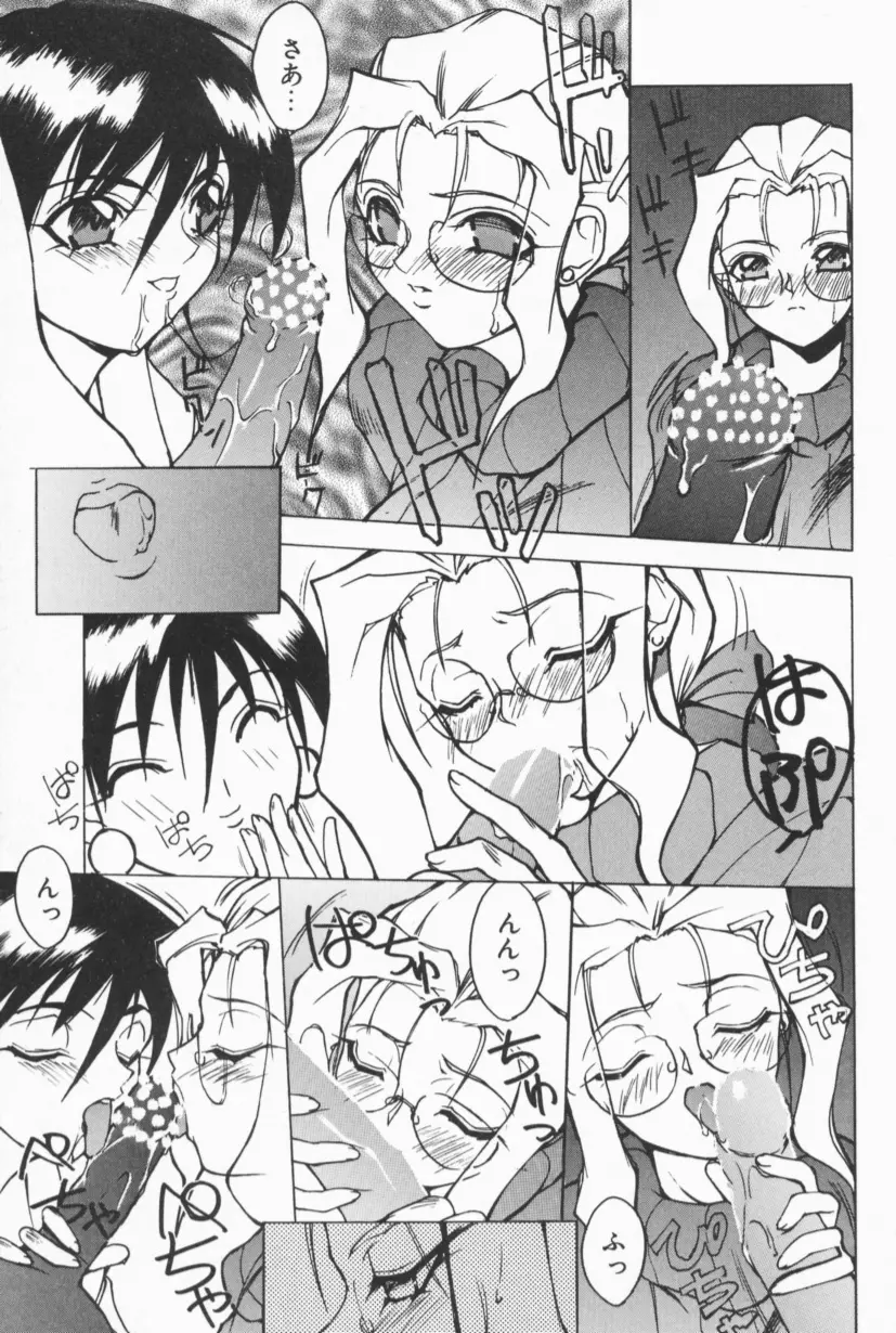 Class X Page.30