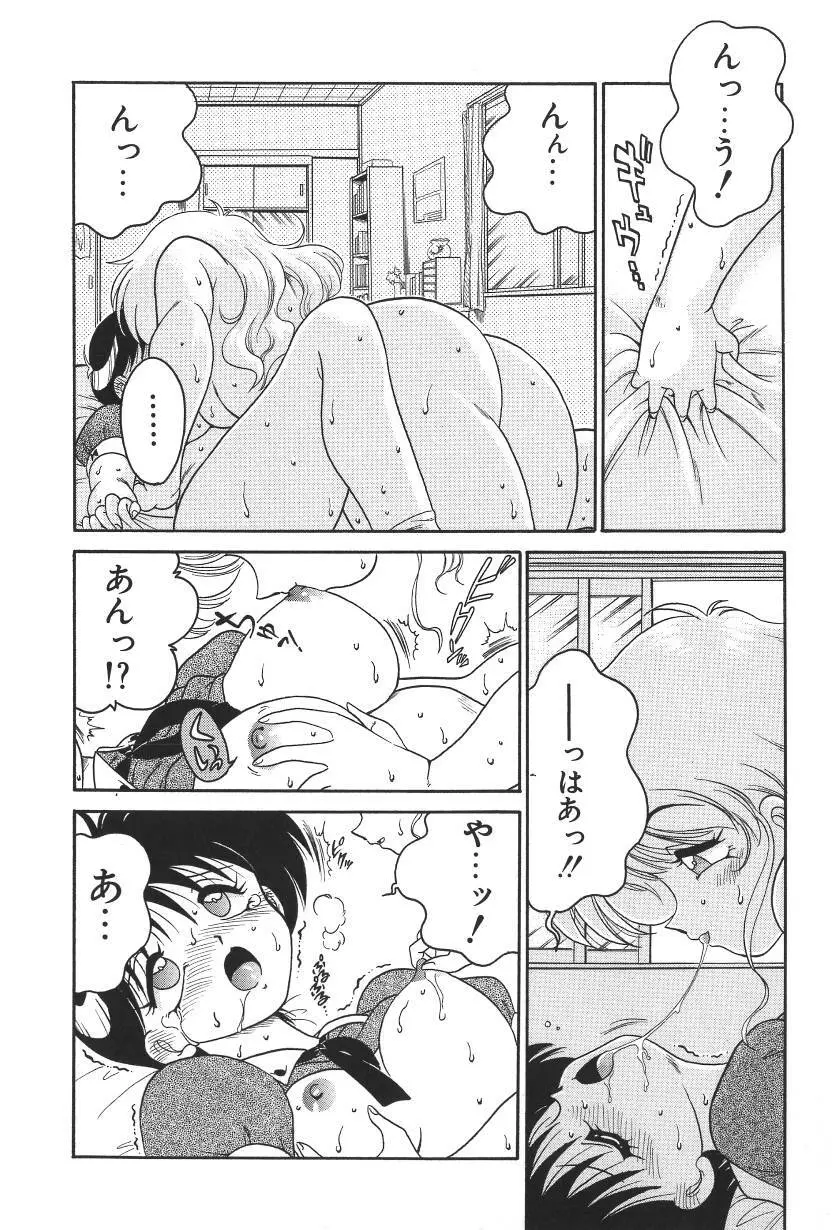 C+Cは? Page.129