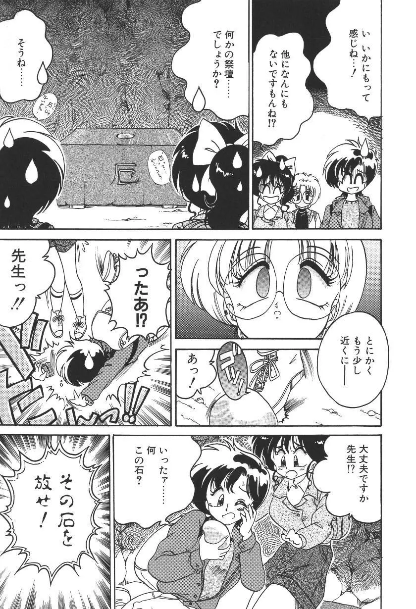 C+Cは? Page.22